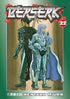 Berserk, Volume 22 (by Kentaro Miura) - 9781593078638 - Crystal Lotus