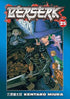 Berserk, Volume 25 (by Kentaro Miura) - 9781593079215 - Crystal Lotus