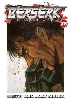 Berserk, Volume 26 (by Kentaro Miura) - 9781593079222 - Crystal Lotus