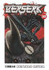 Berserk, Volume 32 (by Kentaro Miura) - 9781595823670 - Crystal Lotus