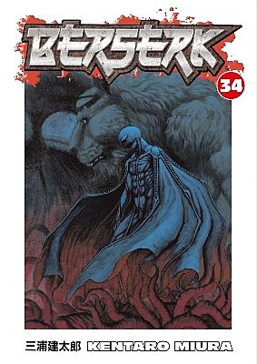 Berserk, Volume 34 (by Kentaro Miura) - 9781595825322 - Crystal Lotus