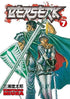 Berserk, Volume 7 (by Kentaro Miura) - 9781593073282 - Crystal Lotus