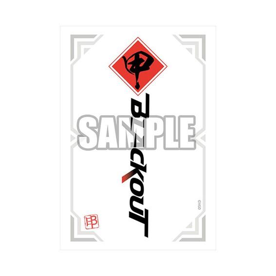 Bushiroad Sleeve Collection Mini Vol.517 Cardfight! Vanguard overDress Team Blackout&quot; White ver.&quot; - 4573592675117 - CrystalLotus.eu