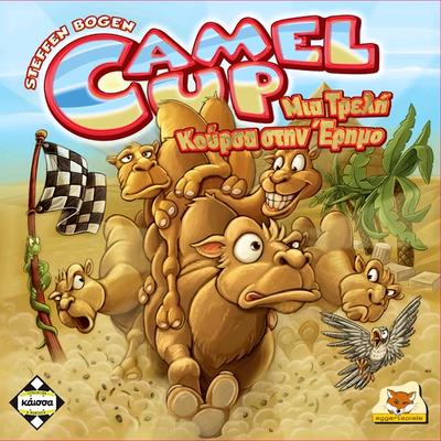 Camel Up Μια Τρελή Κούρσα στην Έρημο (Greek Version) - 5205444111748 - CrystalLotus.eu