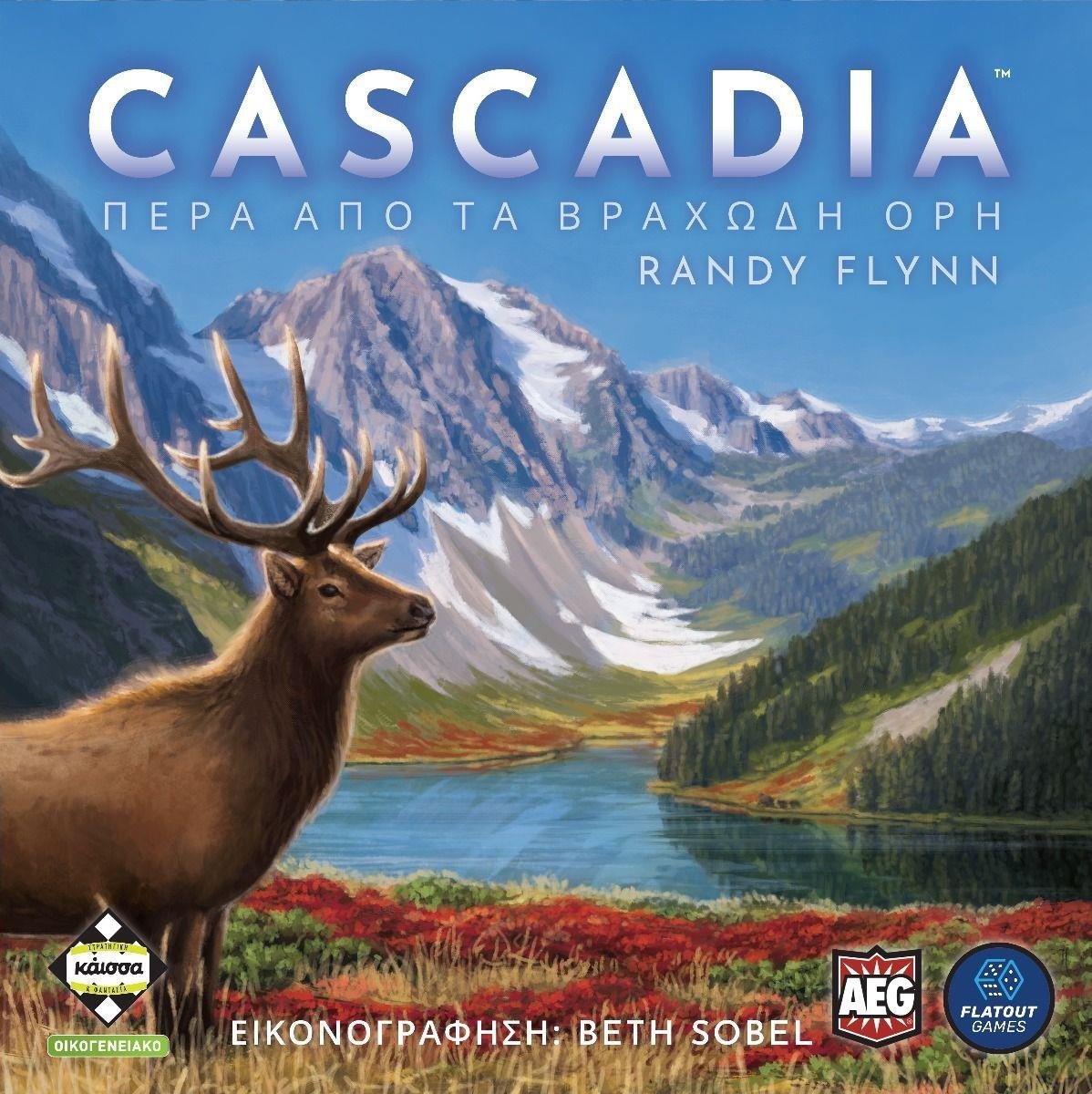 Cascadia (Greek Version) - 5205444114374 - CrystalLotus.eu