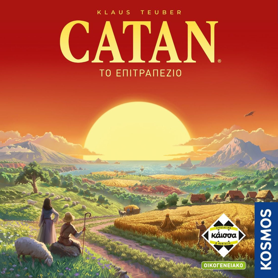 Catan (New Greek Version) - 5205444115135 - Crystal Lotus
