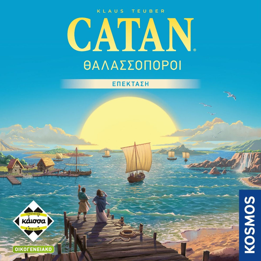 Catan Θαλασσοπόροι (New Greek Version) - 5205444115159 - Crystal Lotus