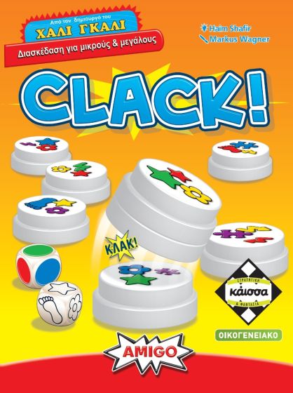 Clack! (Greek Version) - 5205444115555 - Crystal Lotus