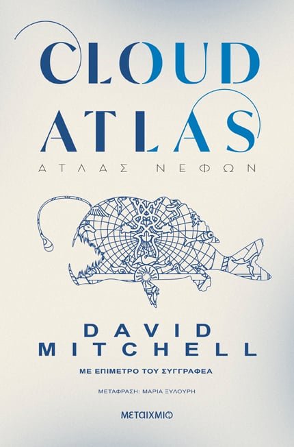 Cloud Atlas - 9786180339468 - CrystalLotus.eu