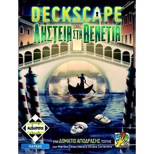 Deckscape: Ληστεία στην Βενετία - 5205444114565 - CrystalLotus.eu