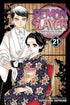 Demon Slayer: Kimetsu no Yaiba, Volume 21 of 23 (by Koyoharu Gotouge) - 9781974721207 - Crystal Lotus