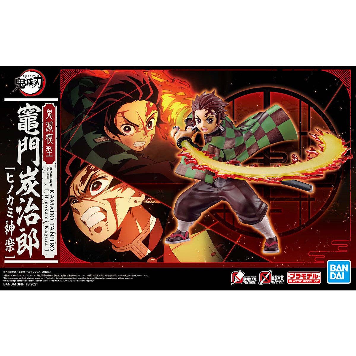 Demon Slayer Model Kit Kamado Tanjiro [Hinokami Kagura] - 4573102616722 - CrystalLotus.eu