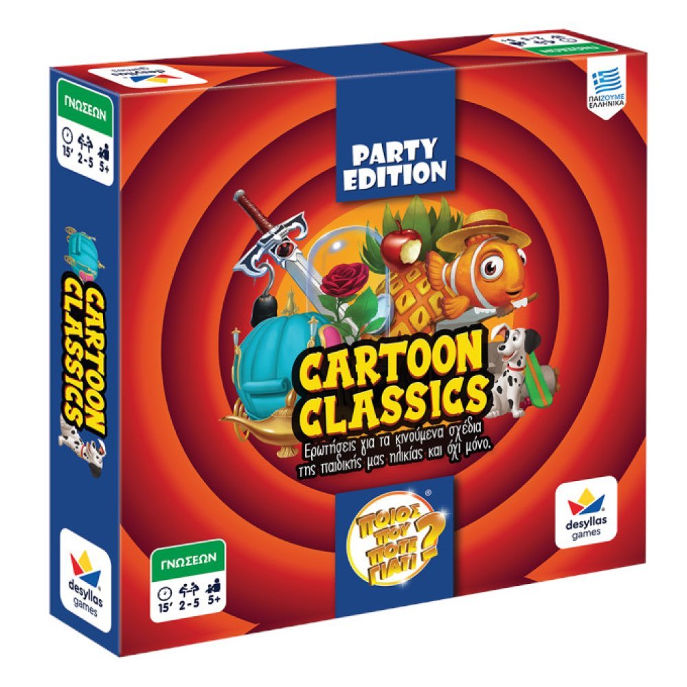 Desyllas Games - Ποιός Που Πότε Γιατί Party Edition - Cartoon Classics - 5202276008147 - Crystal Lotus