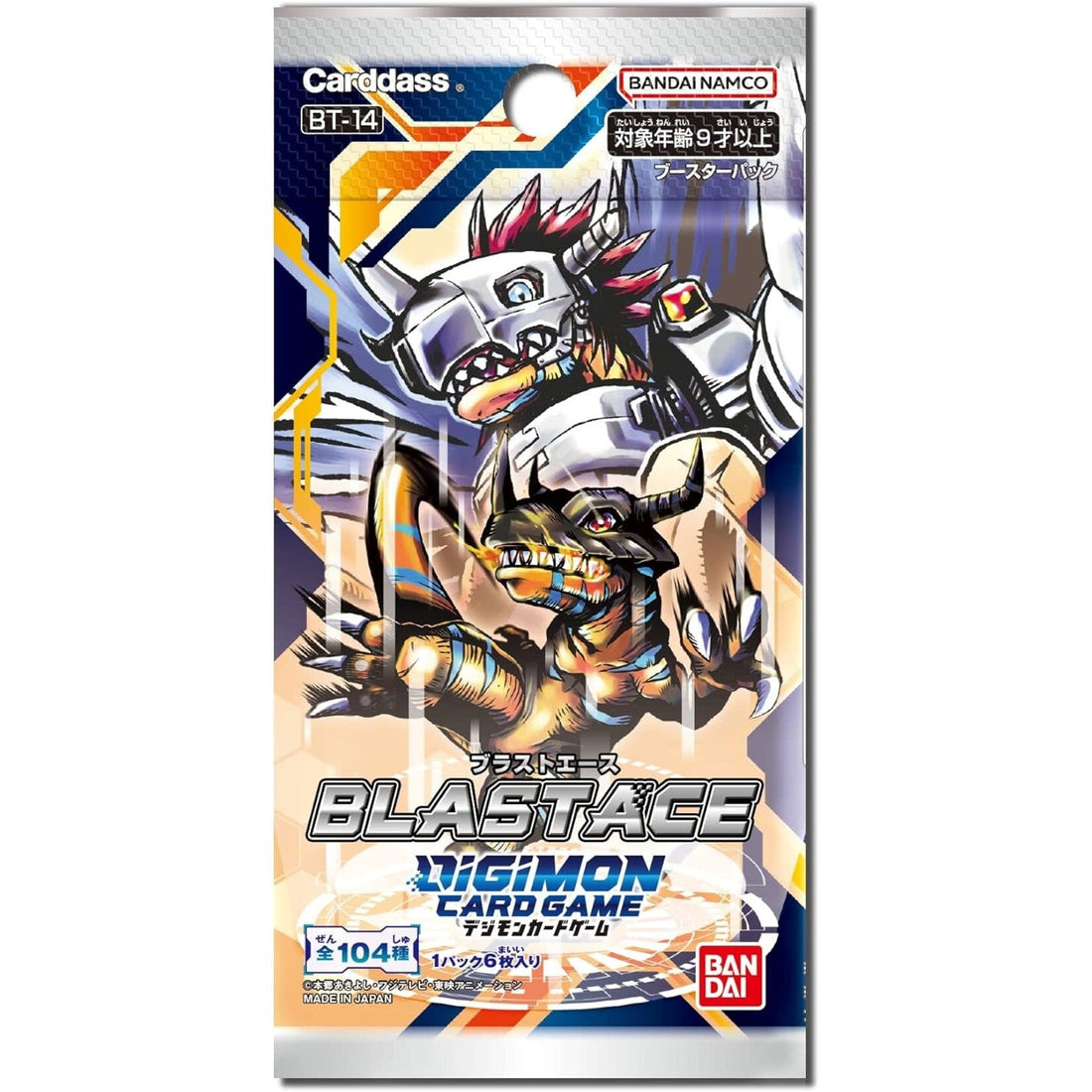 Digimon Card Game - Blast Ace Booster Pack BT14 - 810059781900 - CrystalLotus.eu