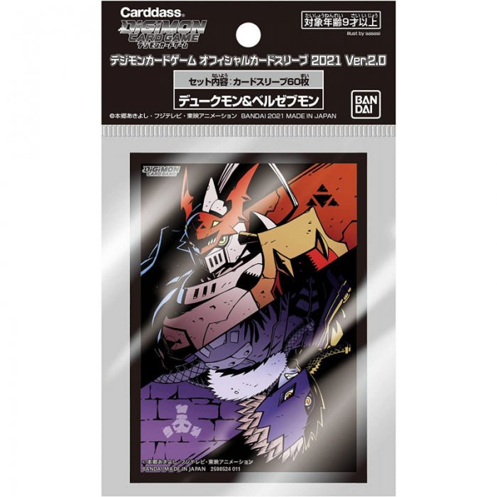 Digimon Card Game: Gallantmon/Beelzemon - Official Assorted Sleeves Ver2.0 (60ct) - 4549660725183 - CrystalLotus.eu