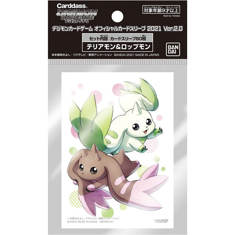 Digimon Card Game: Terriermon/Lopmon - Official Assorted Sleeves Ver2.0 (60ct) - 4549660724919 - CrystalLotus.eu