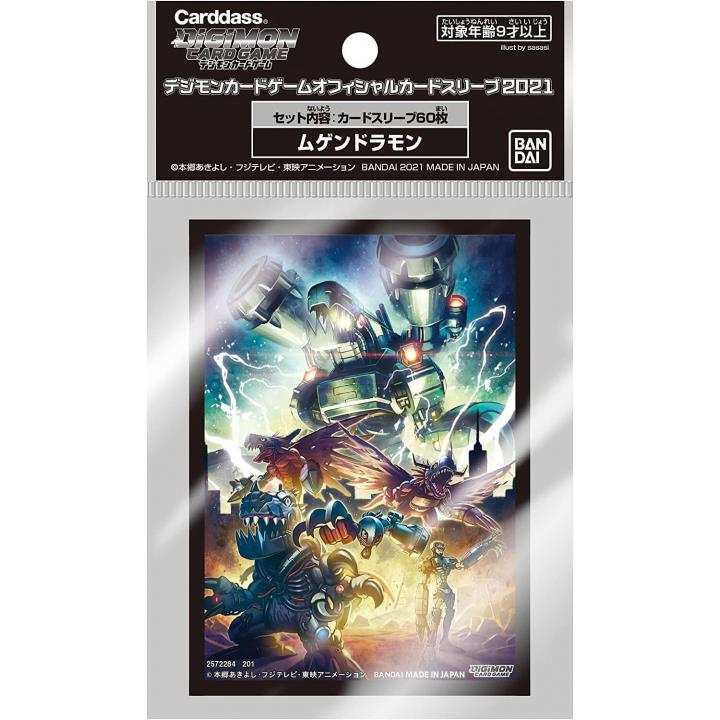 Digimon Card Game V5 - Bandai Card Sleeves (65ct) - 4549660631576 - CrystalLotus.eu