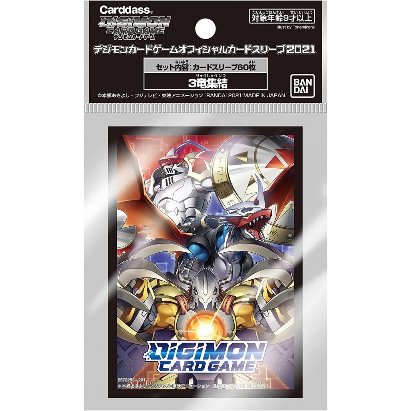 Digimon Card Game V6 - Bandai Card Sleeves (65ct) - 4549660631552 - CrystalLotus.eu