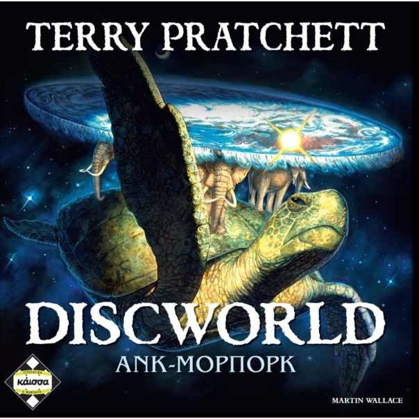 Discworld Ankh - Morpork (Greek Version) - 5205444110994 - CrystalLotus.eu