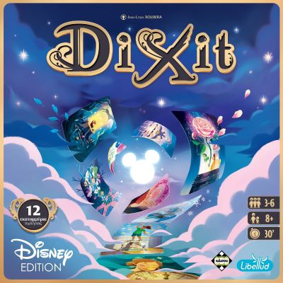 Dixit: Disney Edition (Greek Version) - 3558380106982 - CrystalLotus.eu