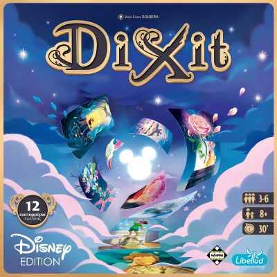 Dixit: Disney Edition (Greek Version)