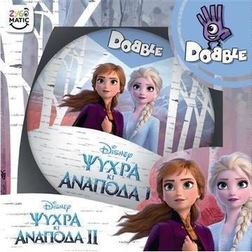 Dobble - Frozen (Greek Version) - 3558380075714 - CrystalLotus.eu