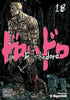 Dorohedoro, Volume 18 of 23 (by Q - Hayashida) - 9781421577975 - Crystal Lotus