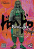 Dorohedoro, Volume 2 of 23 (by Q - Hayashida) - 9781421533766 - Crystal Lotus