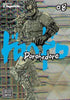 Dorohedoro, Volume 8 of 23 (by Q - Hayashida) - 9781421533827 - Crystal Lotus