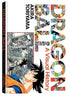 Dragon Ball: A Visual History (by Akira Toriyama) - 9781974707409 - Crystal Lotus