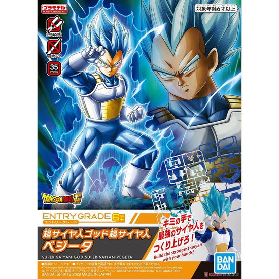 Dragon Ball - Entry Grade Super Saiyan God Super Saiyan Vegeta - 4573102588609 - CrystalLotus.eu