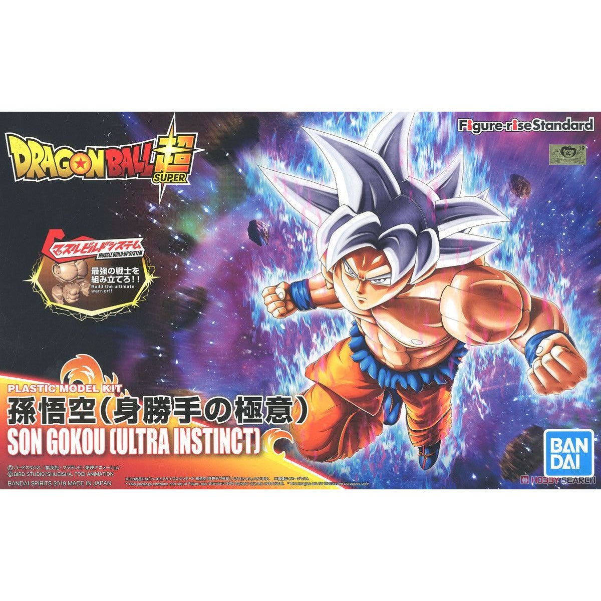 Dragon Ball - Figure - Rise Standard Son Gokou (Ultra Instinct) - 4573102557100 - CrystalLotus.eu