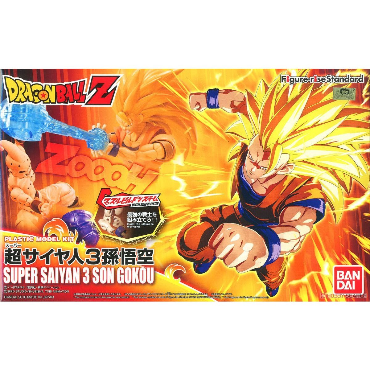 Dragon Ball - Figure - rise Standard Super Saiyan 3 Son Goku - 4549660094463 - CrystalLotus.eu