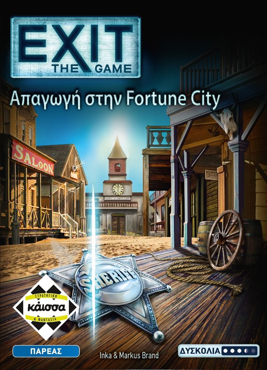 Exit - Απαγωγή στην Fortune City - 5205444114763 - CrystalLotus.eu