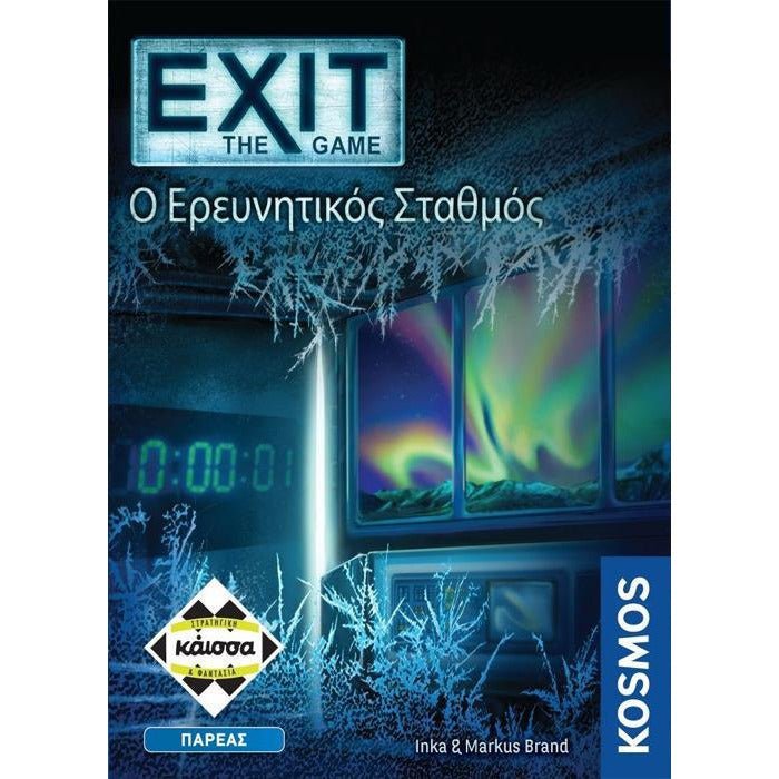 Exit: The Game - Ο Ερευνητικός Σταθμός (Greek Version) - 5205444112653 - CrystalLotus.eu