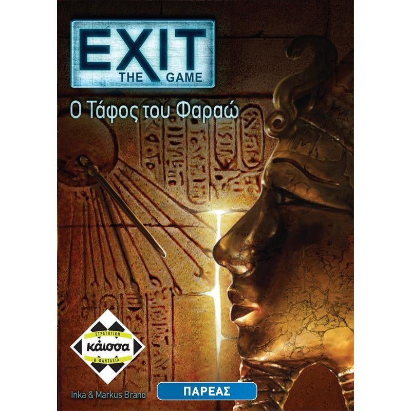 Exit: The Game - Ο Τάφος του Φαραώ (Greek Version) - 5205444112394 - CrystalLotus.eu