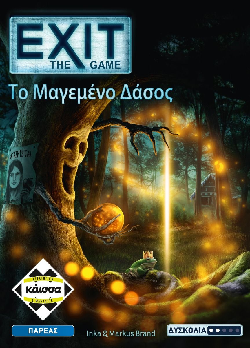 Exit: The Game - Το Μαγεμένο Δάσος (Greek Version) - 5205444114015 - CrystalLotus.eu