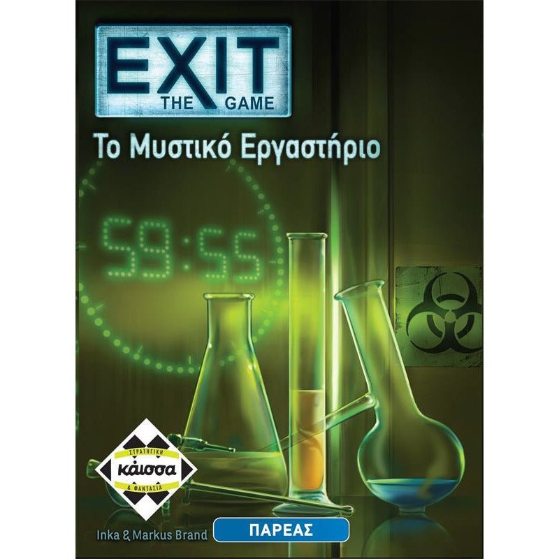 Exit: The Game - Το Μυστικό Εργαστήριο (Greek Version) - 5205444112417 - CrystalLotus.eu