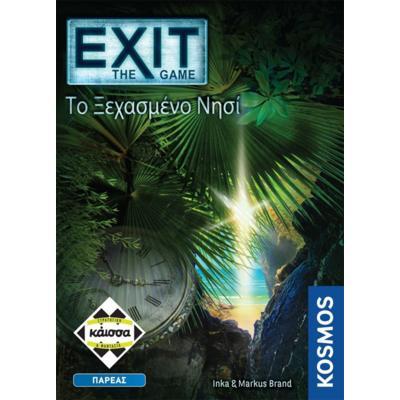 Exit: The Game - Το Ξεχασμένο Νησί (Greek Version) - 5205444112660 - CrystalLotus.eu