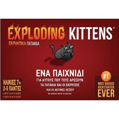 Exploding Kittens Εκρηκτικά Γατάκια (Greek Version) - 810083042206 - CrystalLotus.eu