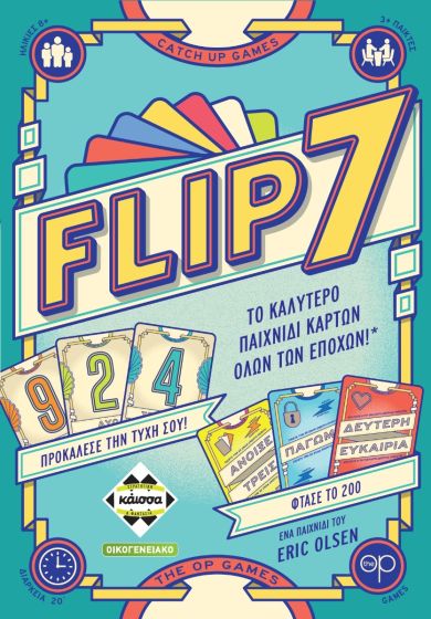 Flip 7 (Greek Version) - 5205444115524 - Crystal Lotus