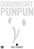 Goodnight Punpun (Oyasumi Punpun), Volume 7 of 7 (by Inio Asano) - 9781421586267 - Crystal Lotus