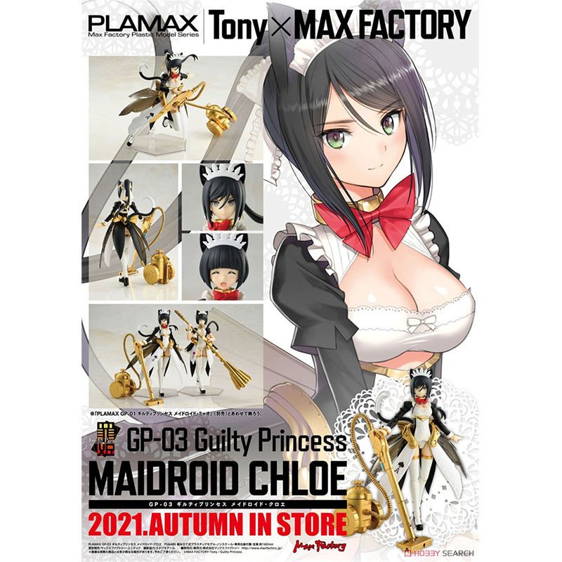 Guilty Princess Plastic Model Kit PLAMAX GP - 03 Guilty Princess Maidroid Chloe 16 cm - 4545784012420 - CrystalLotus.eu