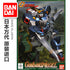 Gundam - 1/144 Gundam Spiegel - 4573102590367 - CrystalLotus.eu