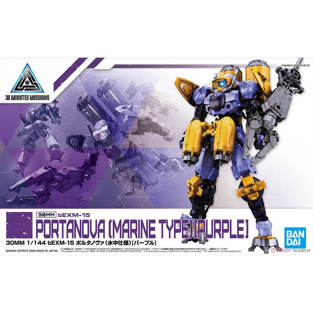Gundam - 30Mm - Bexm - 15 Portanova Marine Type (Purple) - 4573102590206 - CrystalLotus.eu