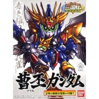 Gundam - Bb327 Souhi Gundam (Japanese Ver.) - 4543112594426 - CrystalLotus.eu