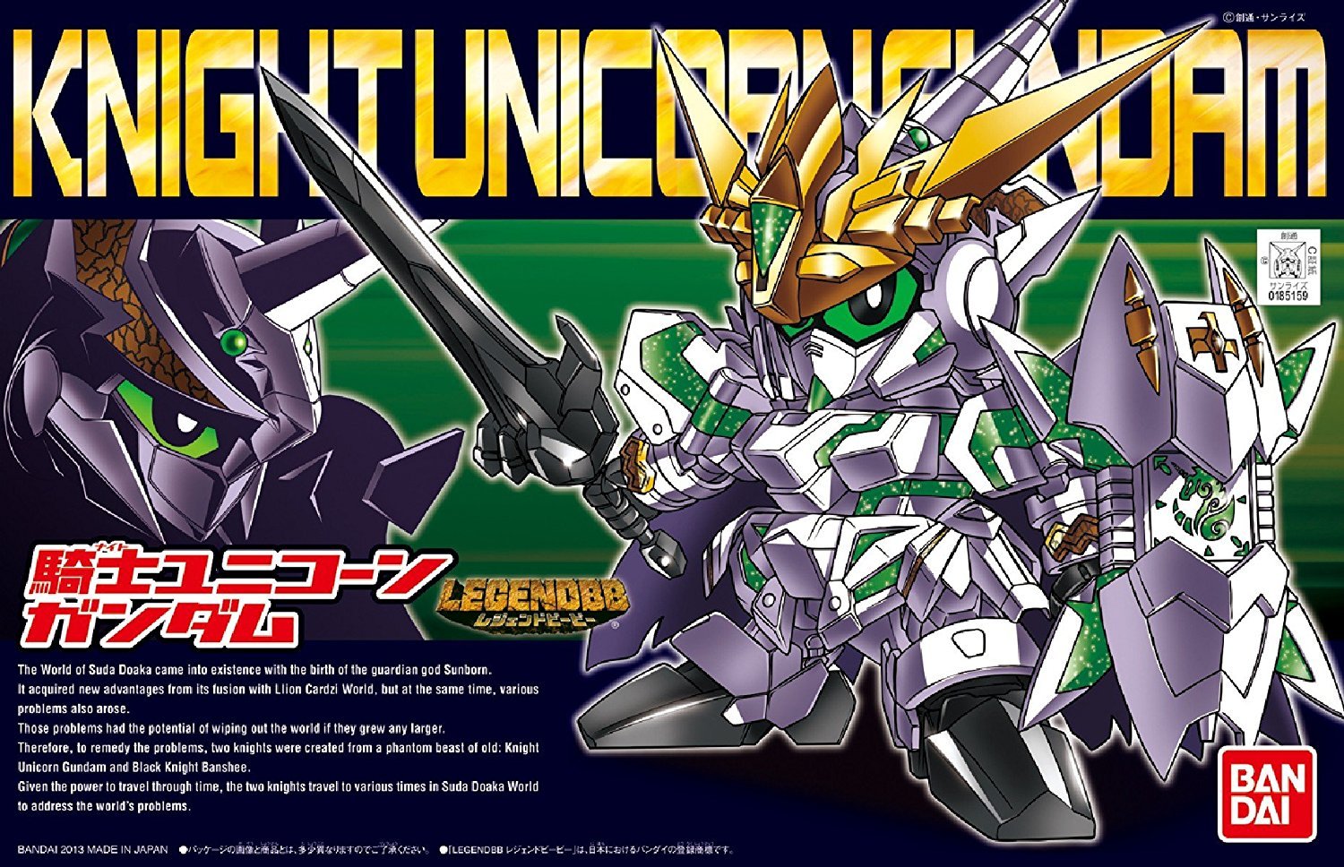 Gundam - Bb385 Legendbb Knight Unicorn Gundam - 4573102590275 - CrystalLotus.eu