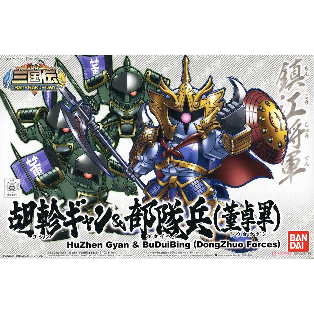 Gundam - Bb405 Huzhen Gyan &amp; Buduibing (Dongzhuo Forces) - 4549660240266 - CrystalLotus.eu