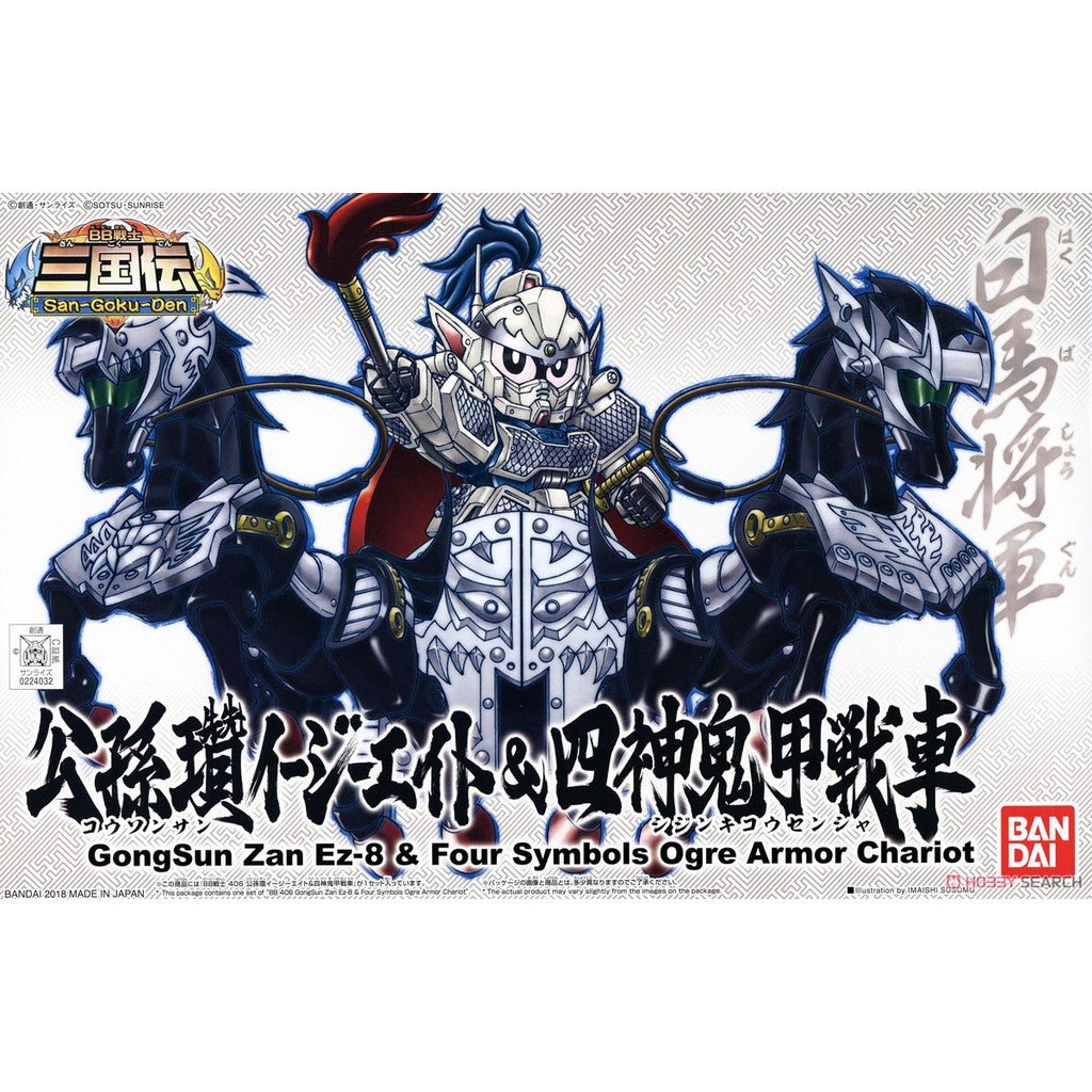 Gundam - Bb406 Gongsun Zan Ez - 8 &amp; Four Symbols Ogre Armor Chariot - 4549660240327 - CrystalLotus.eu