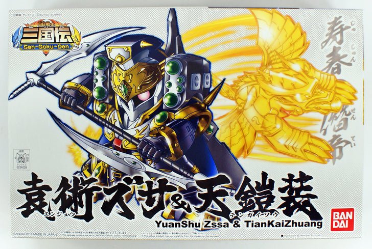 Gundam - Bb408 Yuanshu Zssa &amp;Tiankaizhuang - 4549660240280 - CrystalLotus.eu